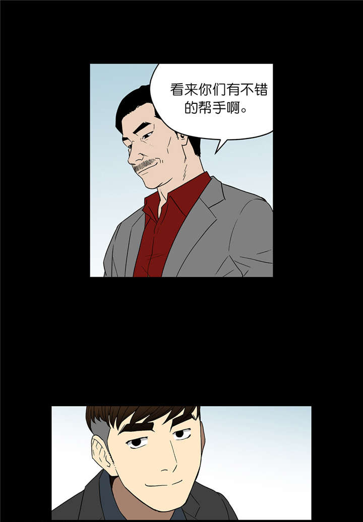 跟随漫画漫画,第58章激动的小金1图