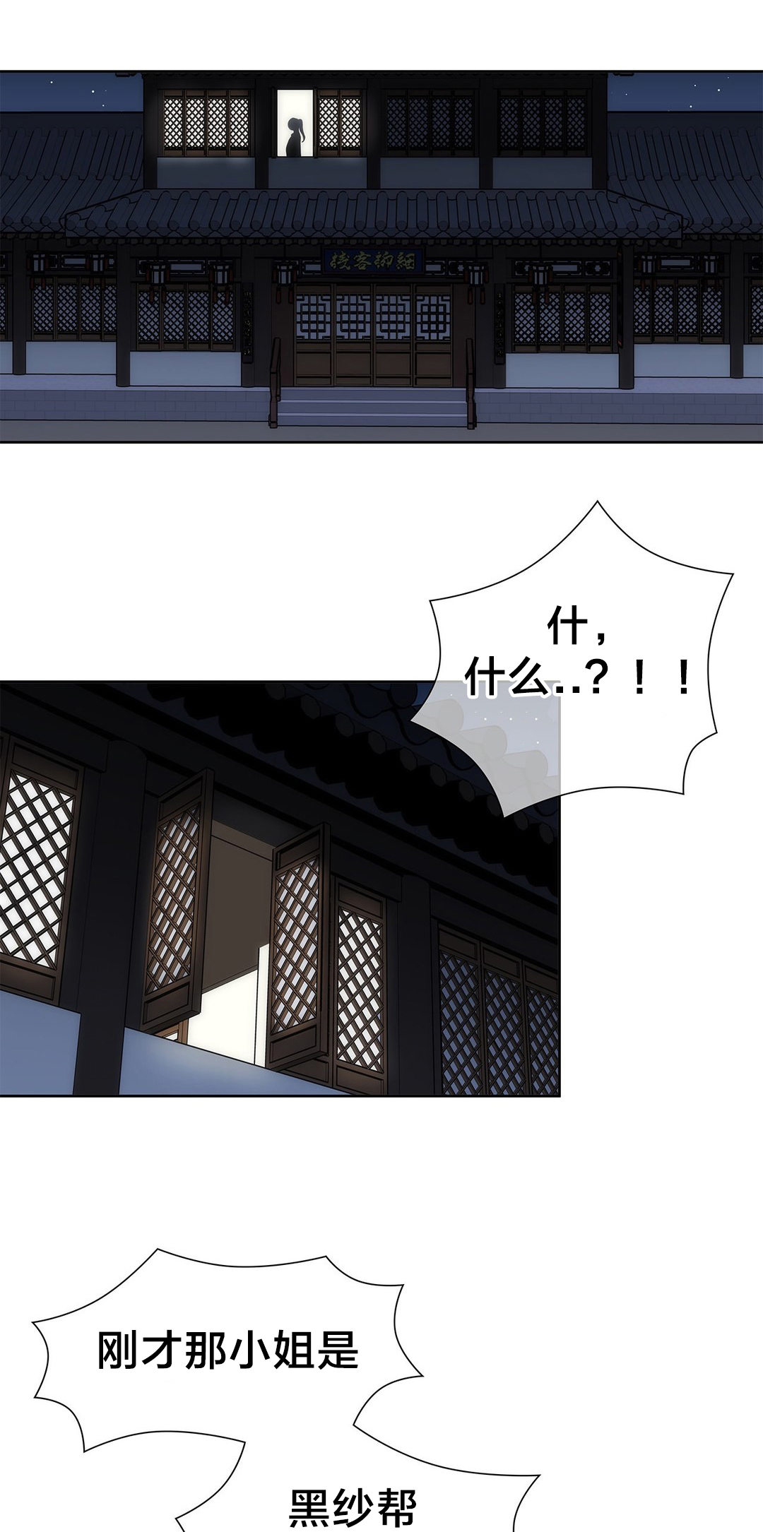 催眠治愈漫画漫画,第21章计划1图