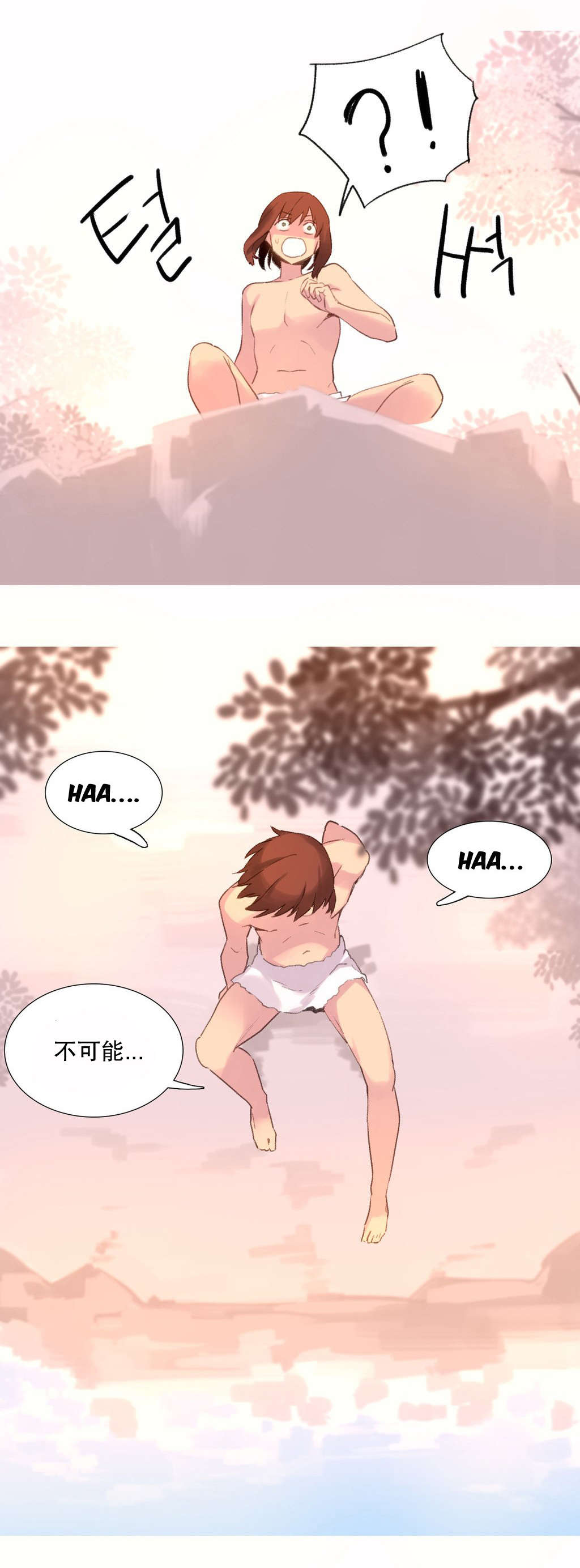 敏雅来袭漫画漫画,第36章计划1图