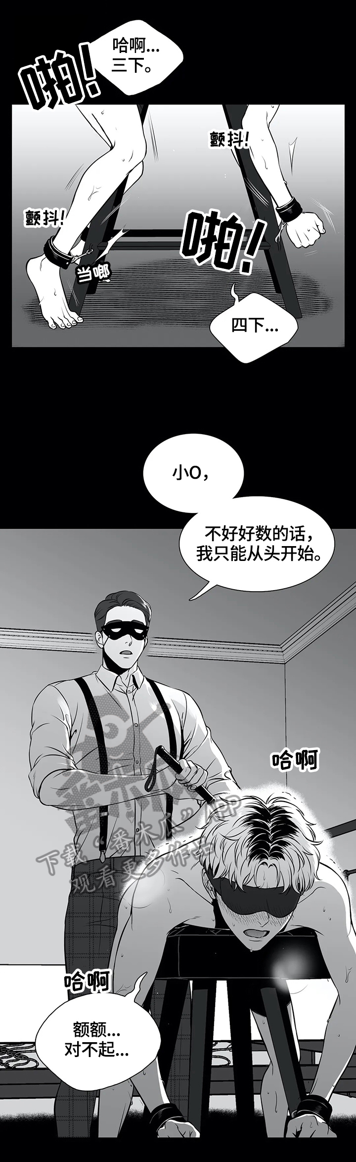 回到今天漫画漫画,第28章：回来了（完结）10图