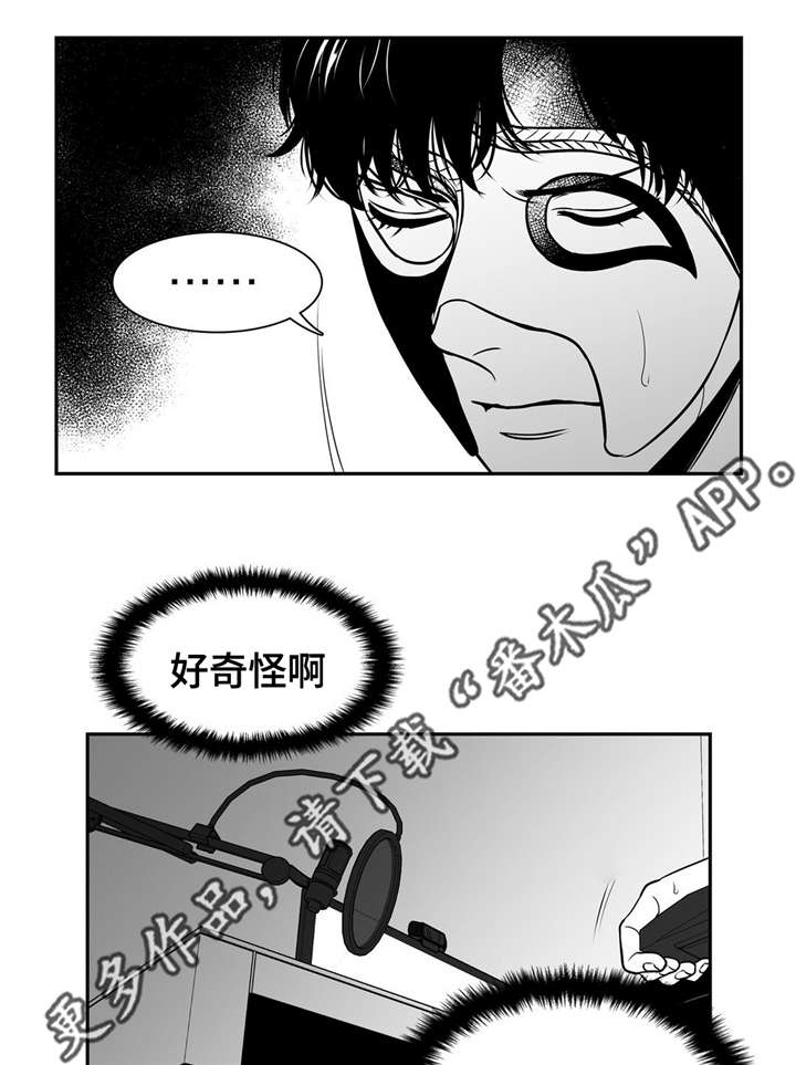 回到今天漫画漫画,第10章：看相册10图