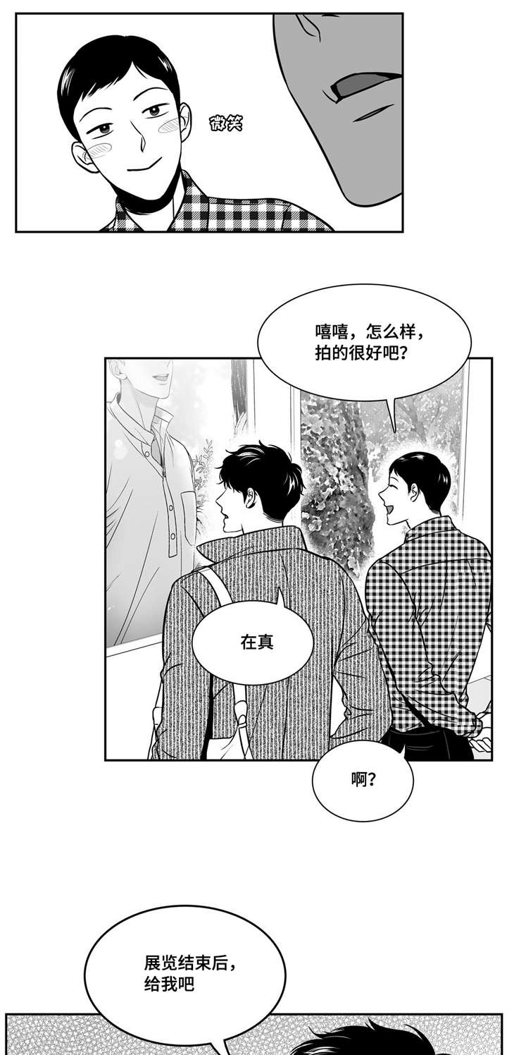 回归属于自己的生活漫画漫画,第27章：提议10图