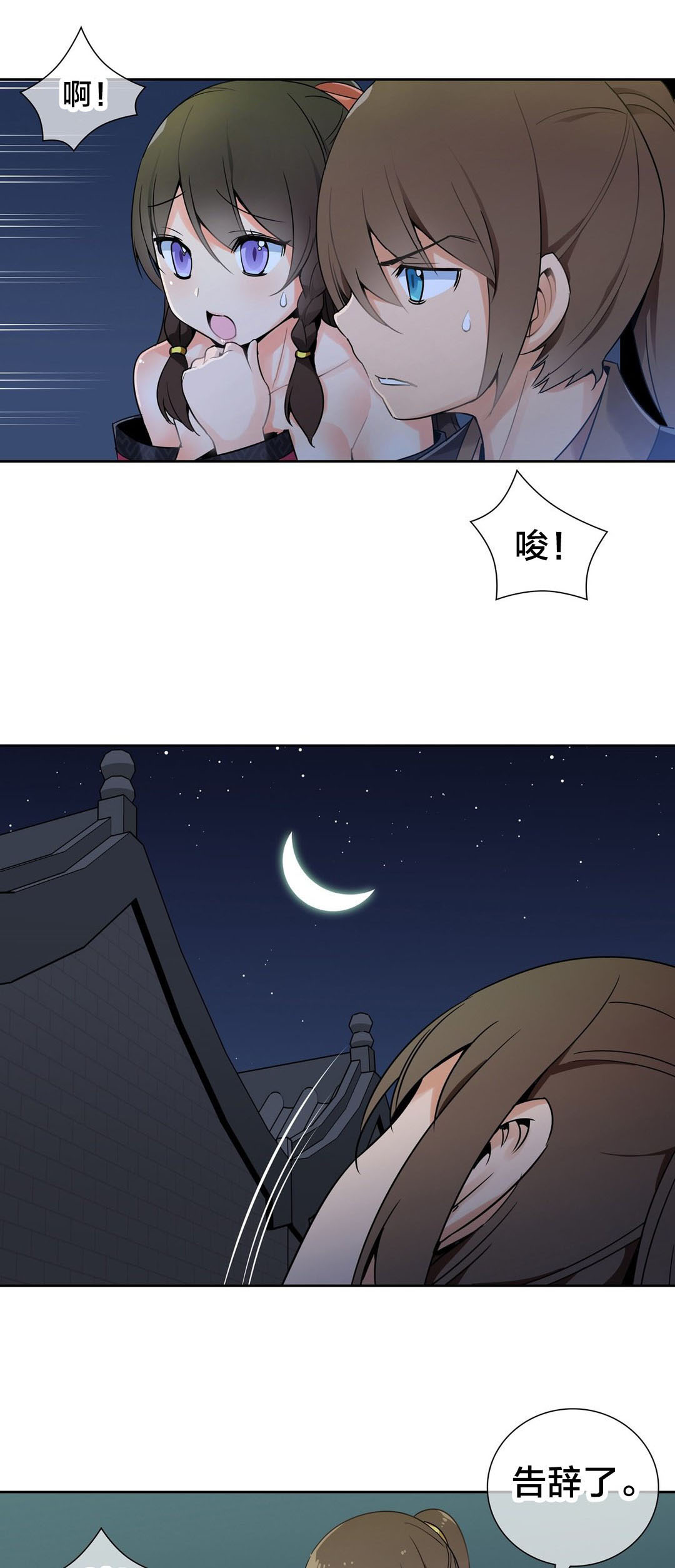 催眠治愈漫画漫画,第17章药效发作1图