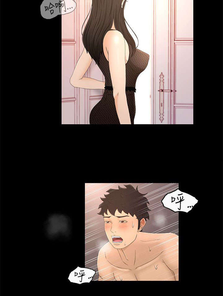 标记阿尔法漫画漫画,第24章小偷1图