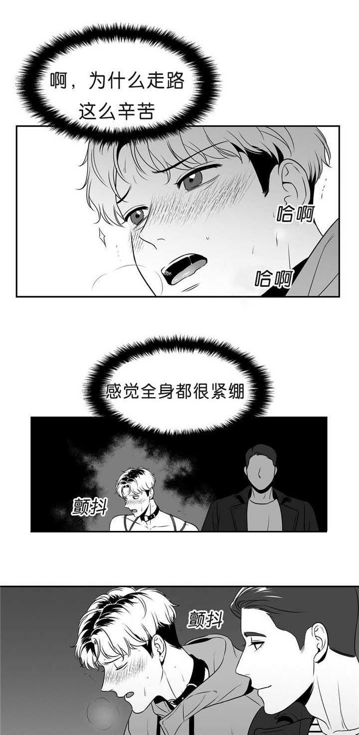 演绎人生漫画漫画,第30章：瓦解8图