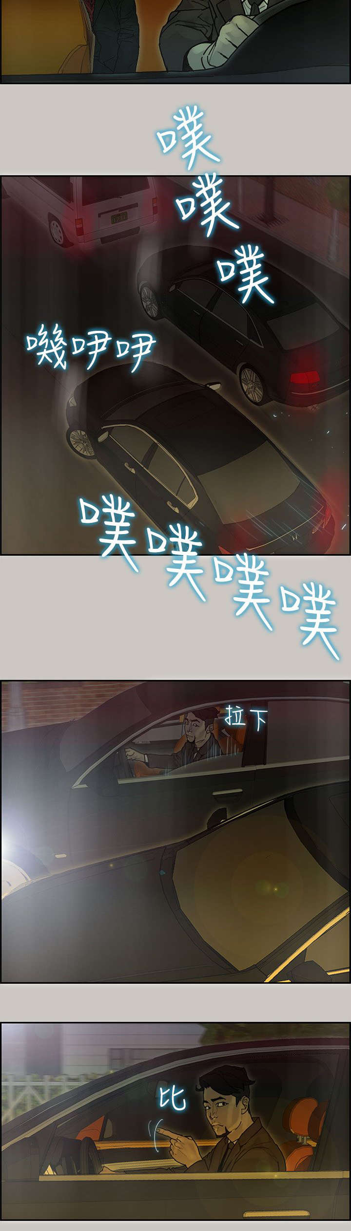 家庭教师漫画漫画,第64章援兵2图