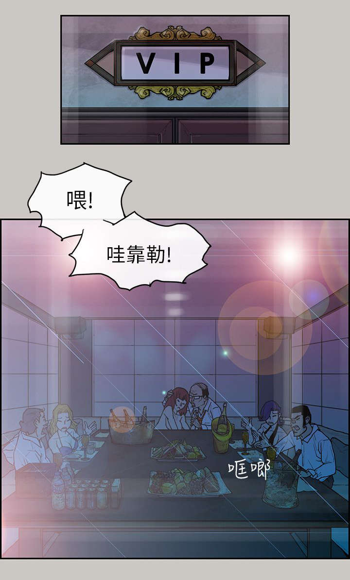 家庭教师漫画漫画,第4章考验2图