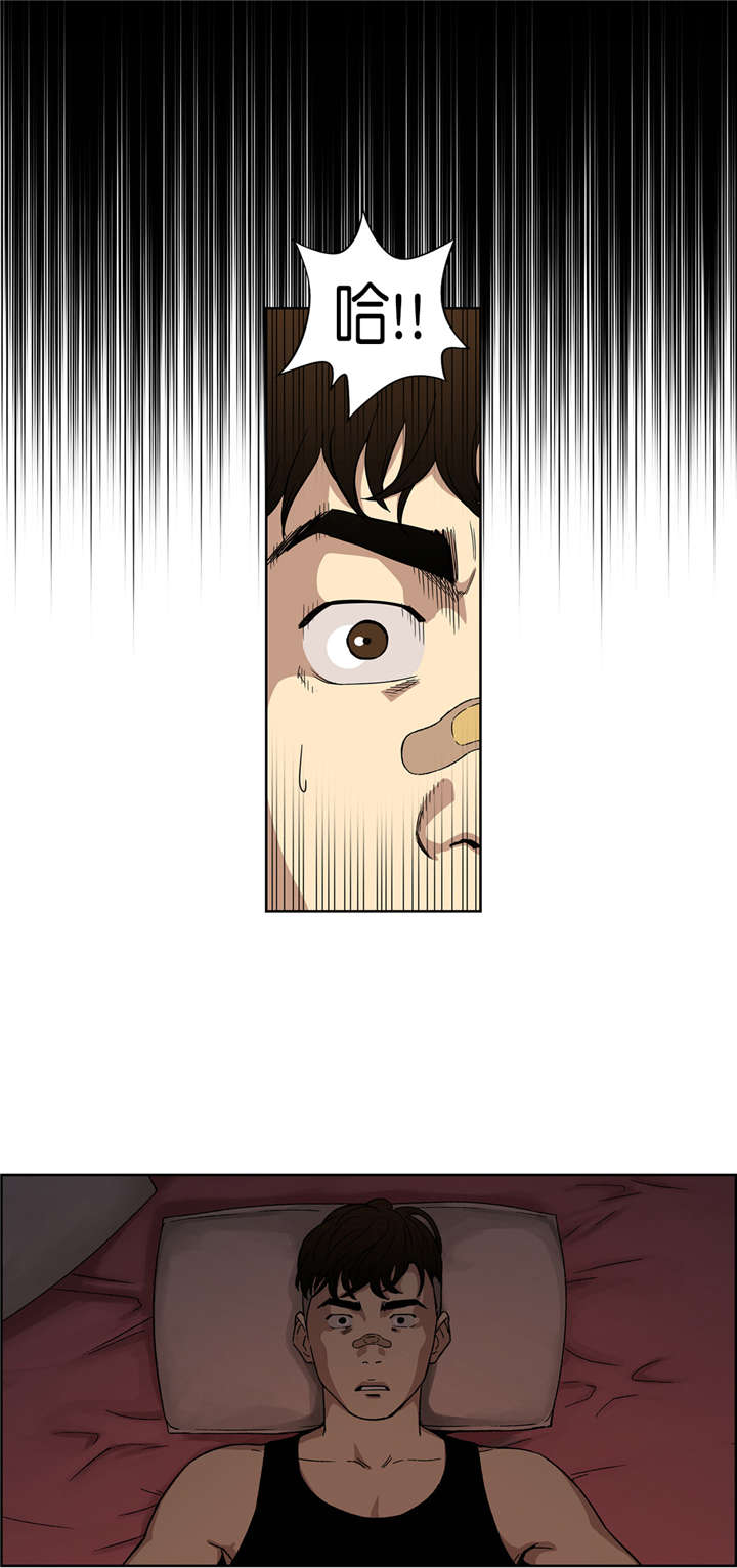 跟随漫画漫画,第7章诱惑2图
