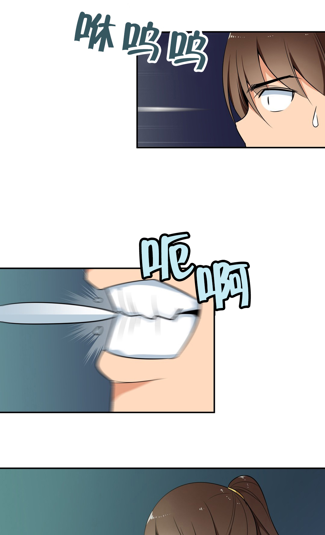 催眠的动漫叫什么名字漫画,第48章重逢1图