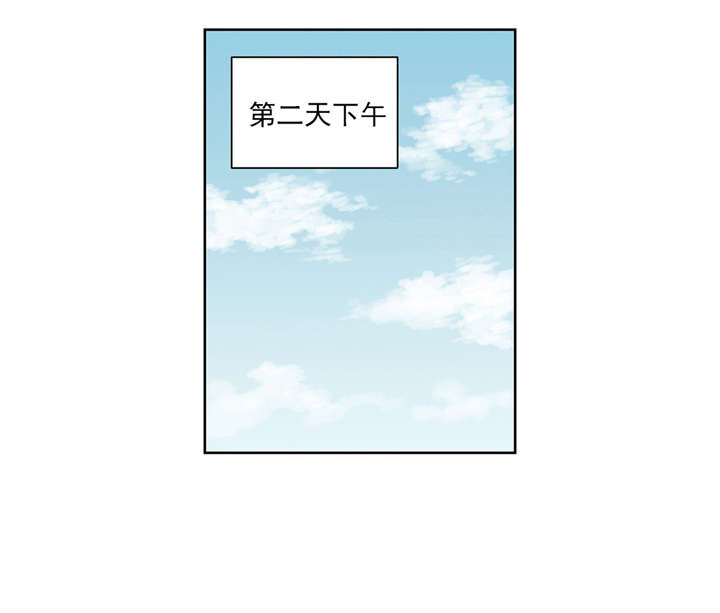 跟随漫画漫画,第40章假扮富豪1图