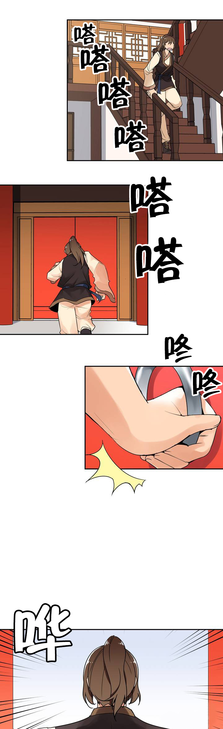 催眠治愈漫画漫画,第2章大战1图