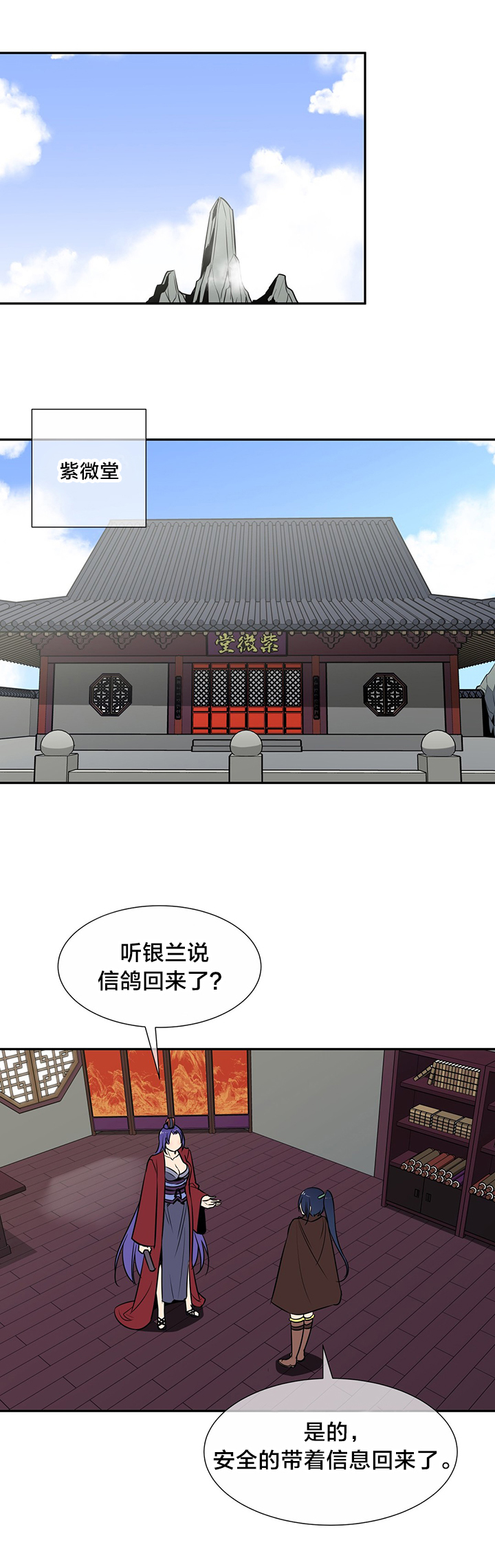 催眠的动漫叫什么名字漫画,第58章野心1图