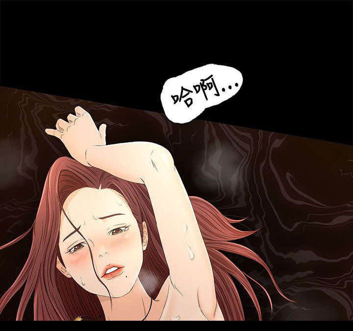 阿尔法强制标记漫画,第18章请求2图