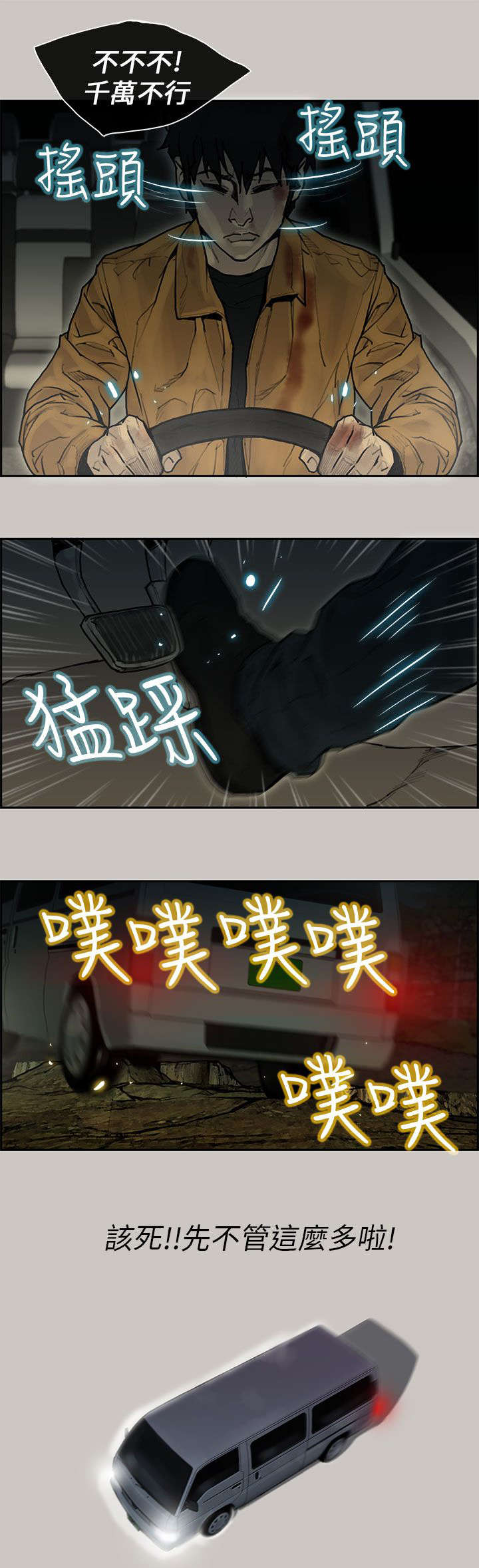 家庭教师漫画漫画,第17章招待1图