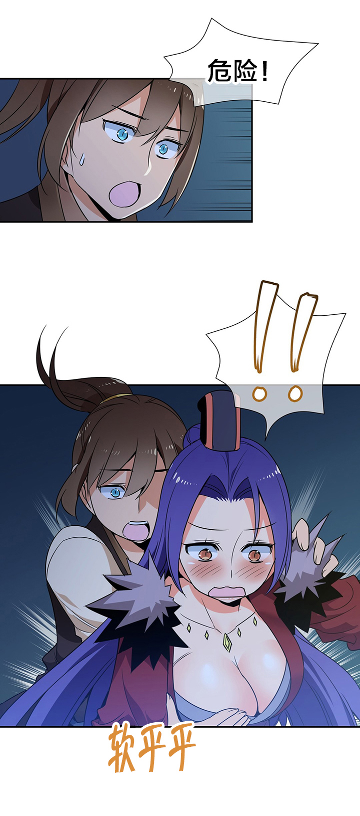 催眠漫画安慰剂漫画,第74章提议2图