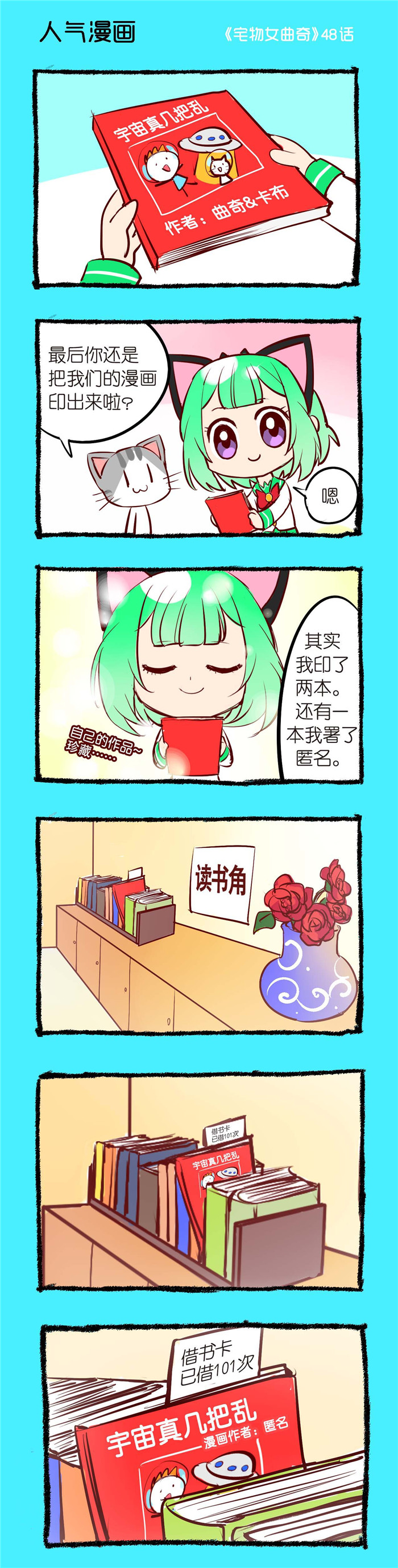 永恒的牢笼360漫画漫画,第5章：9图