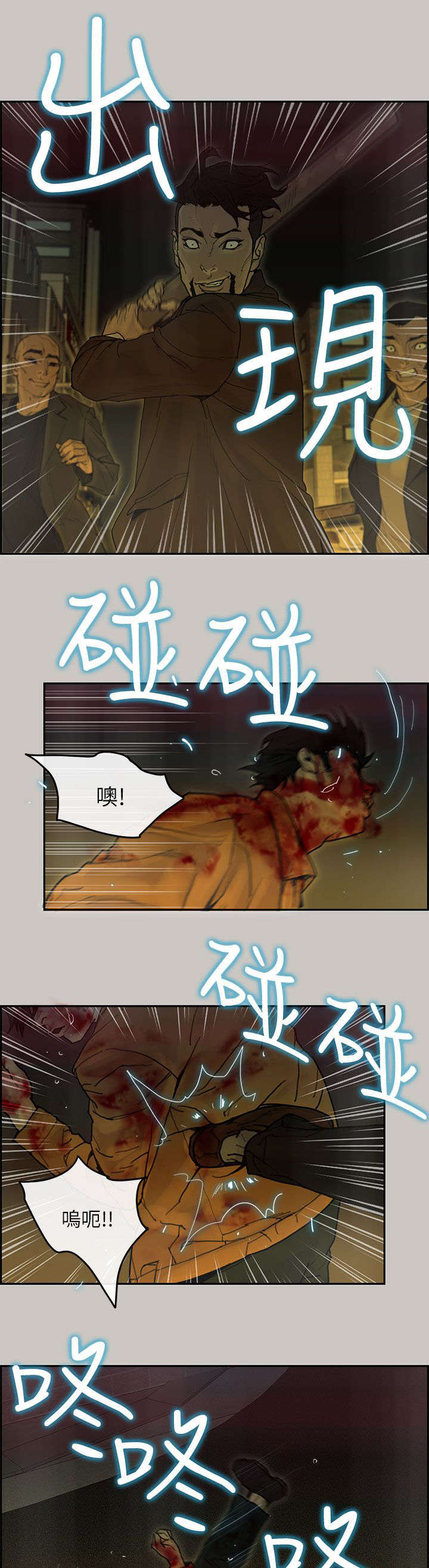 家庭教师漫画免费阅读下拉式简体字漫画,第71章逼退1图