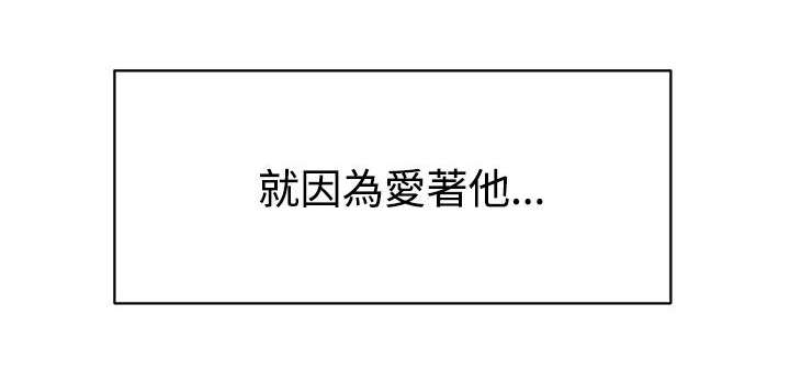 标记漫画解说漫画,第9章恻隐2图