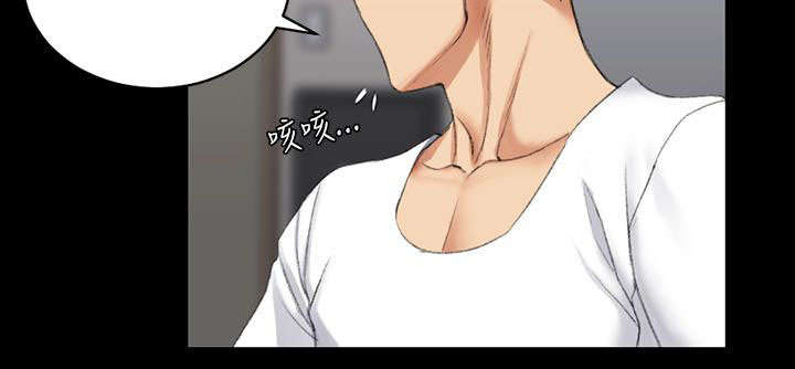 复仇之路漫画漫画,第43话9图