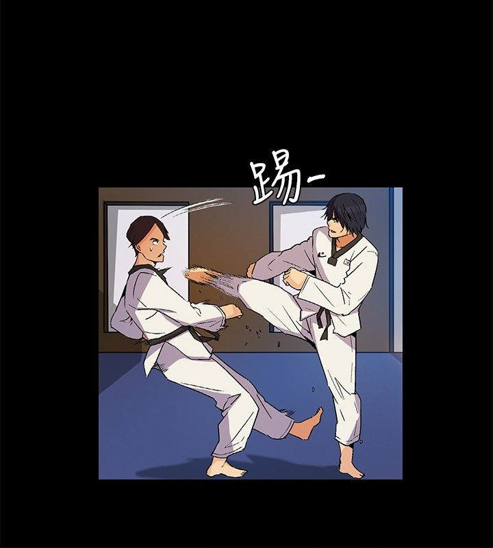 特殊奖励漫画龙猫漫画漫画,第30章：进展顺利4图