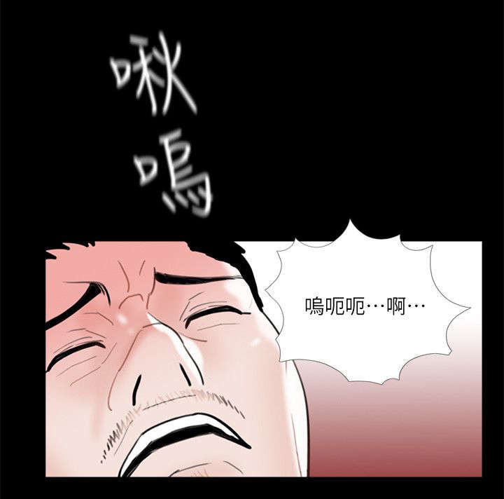 艾尔莎艾丽莎漫画漫画,第43章我帮你出头2图