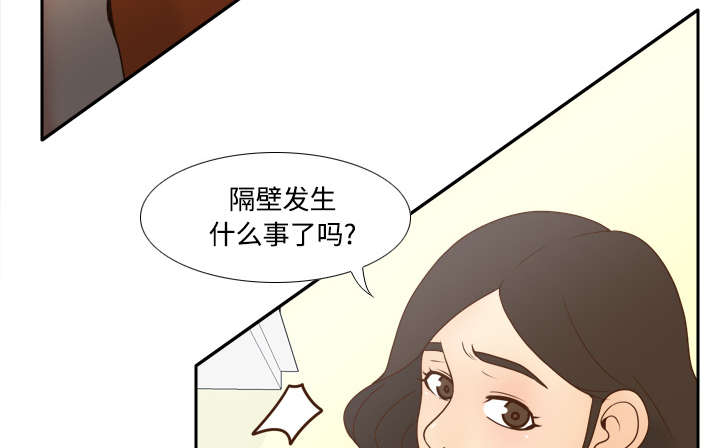 餐厅里的秘密漫画漫画,第59章来自老板的教育1图