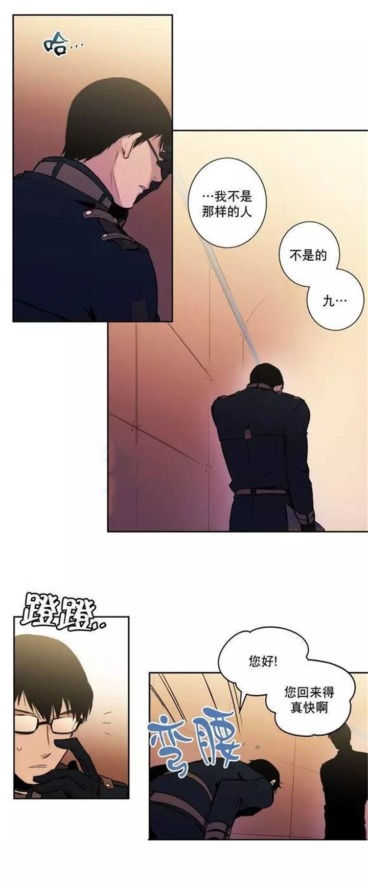 安慰落榜人的漫画漫画,第12章：我祝福你1图