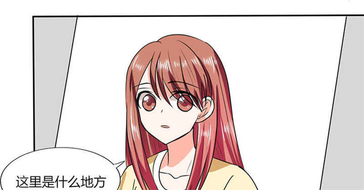 兼职生漫画全集免费观看漫画,第49章：很喜欢10图