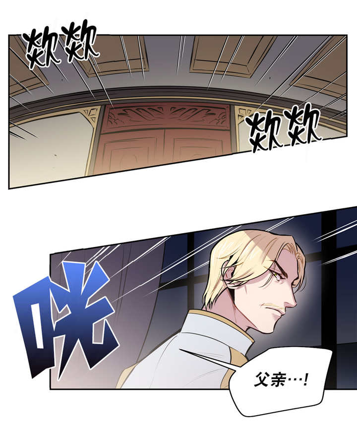 漫画崩溃时安慰图片漫画,第15章：恋爱对象1图