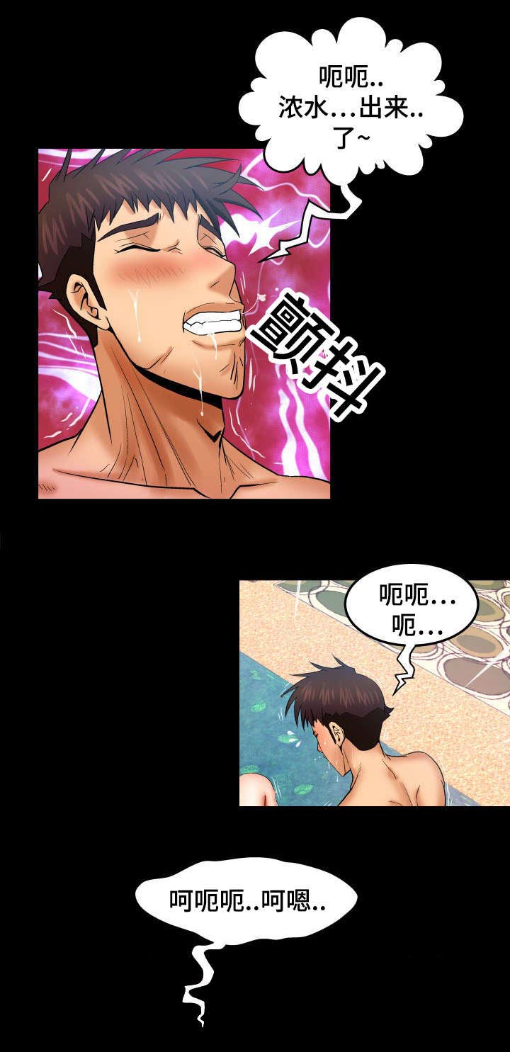 超骑士剑魂漫画漫画,第185话 1853图