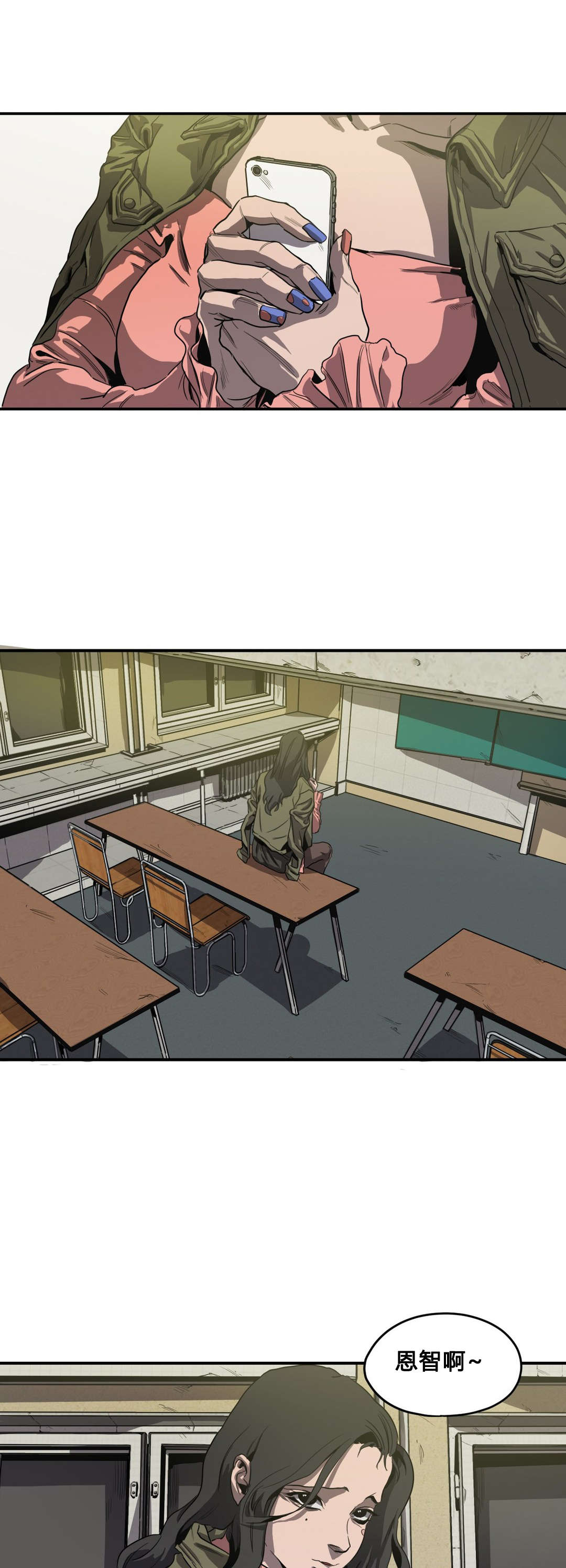 超骑士剑魂漫画漫画,第226话 2264图
