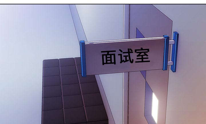 兼职恋人免费漫画,第7章：担忧8图
