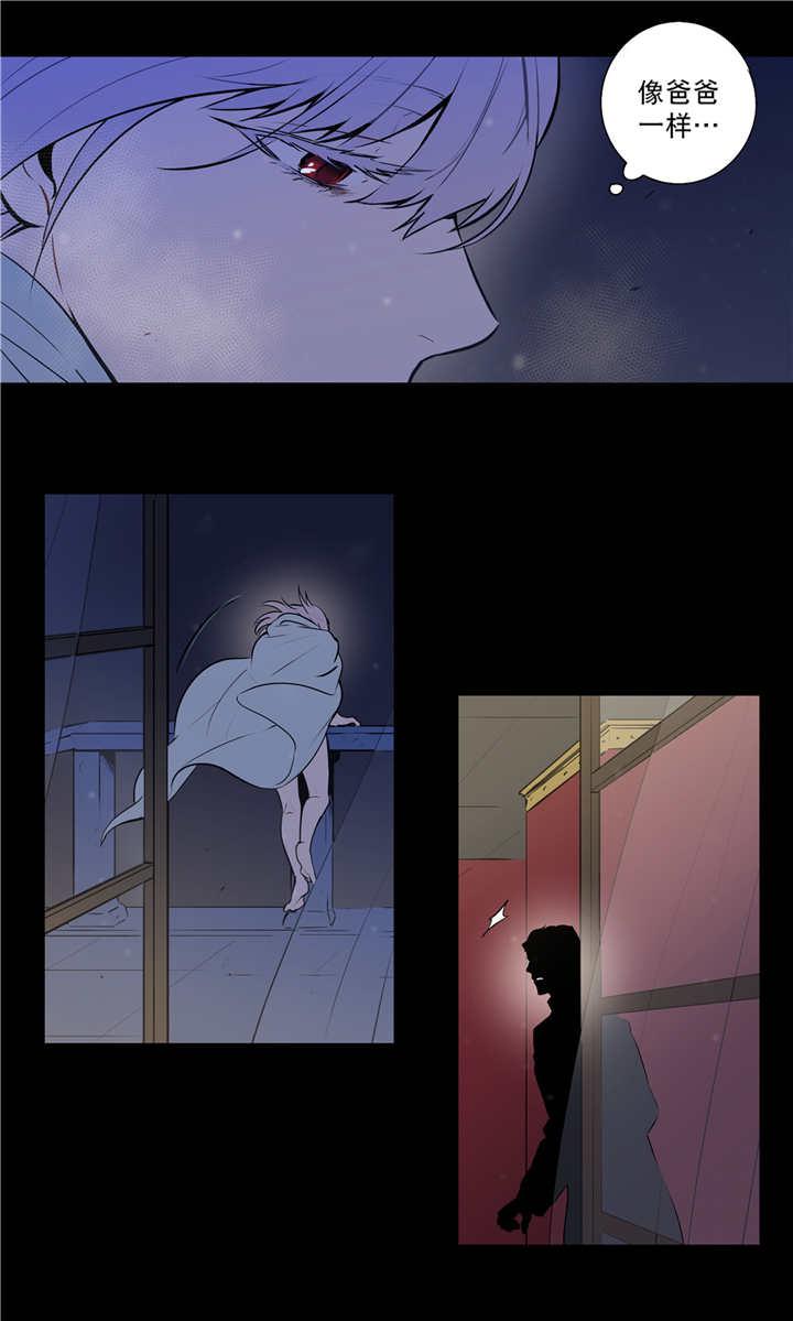 漫画男主痛哭女主安慰漫画,第17章：抓个正着1图
