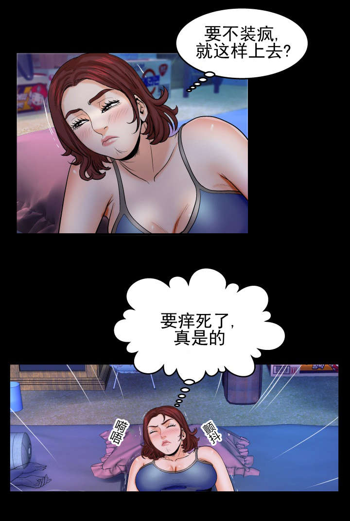 超骑士剑魂漫画漫画,第121话 1219图