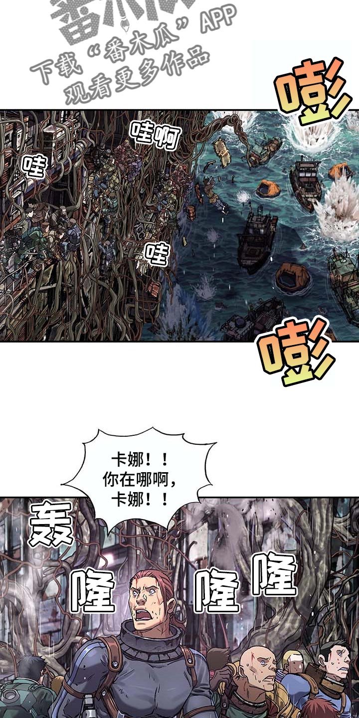 狱中噩梦漫画漫画,第299章不死就撑着1图