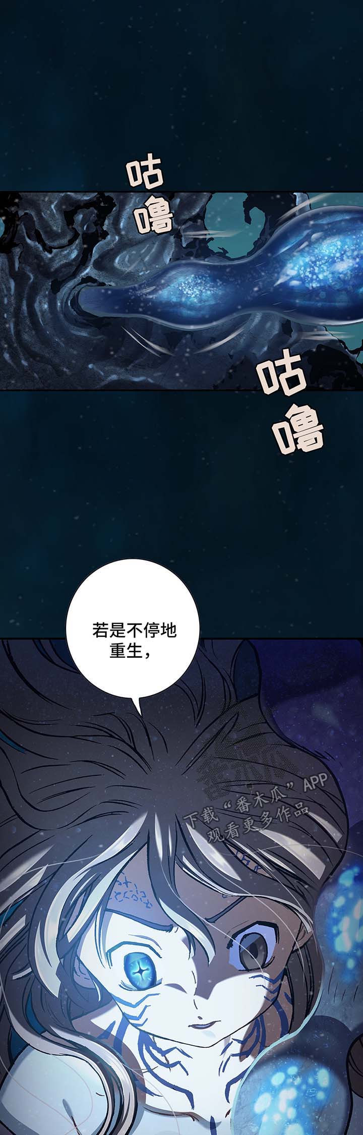 狱中噩梦漫画下漫画,第217章要沉没的船2图