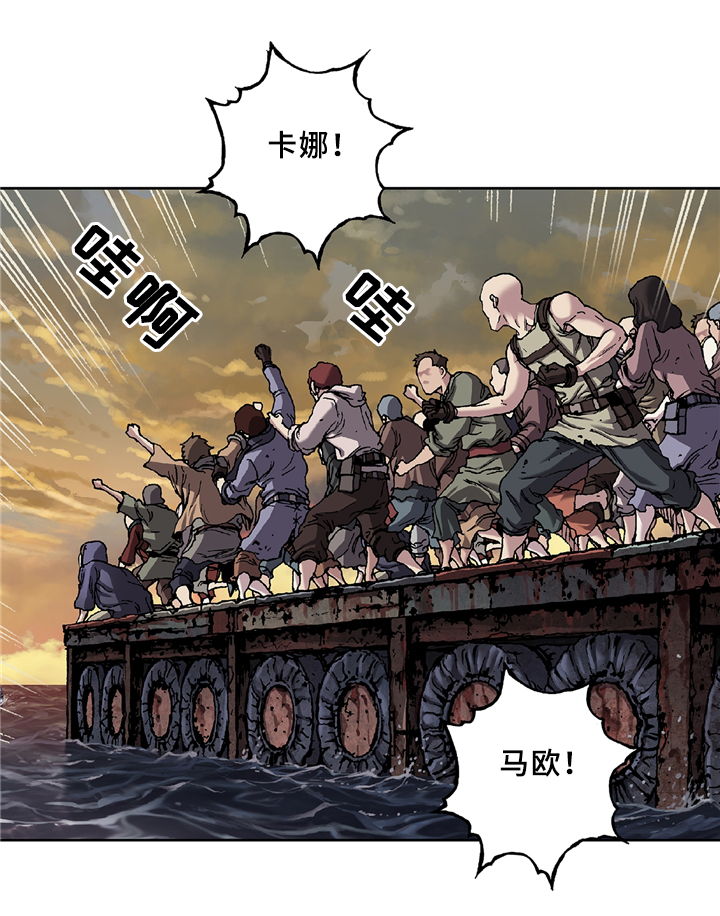 狱中噩梦漫画漫画,第124章人类的希望2图