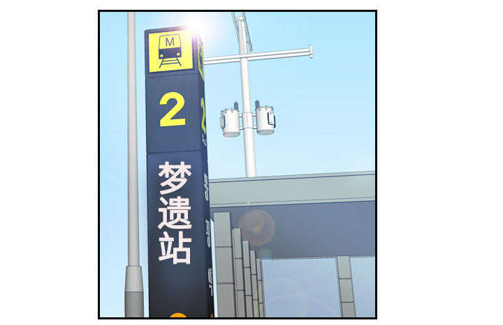 餐厅里的秘密漫画,第2章特殊的兼职1图