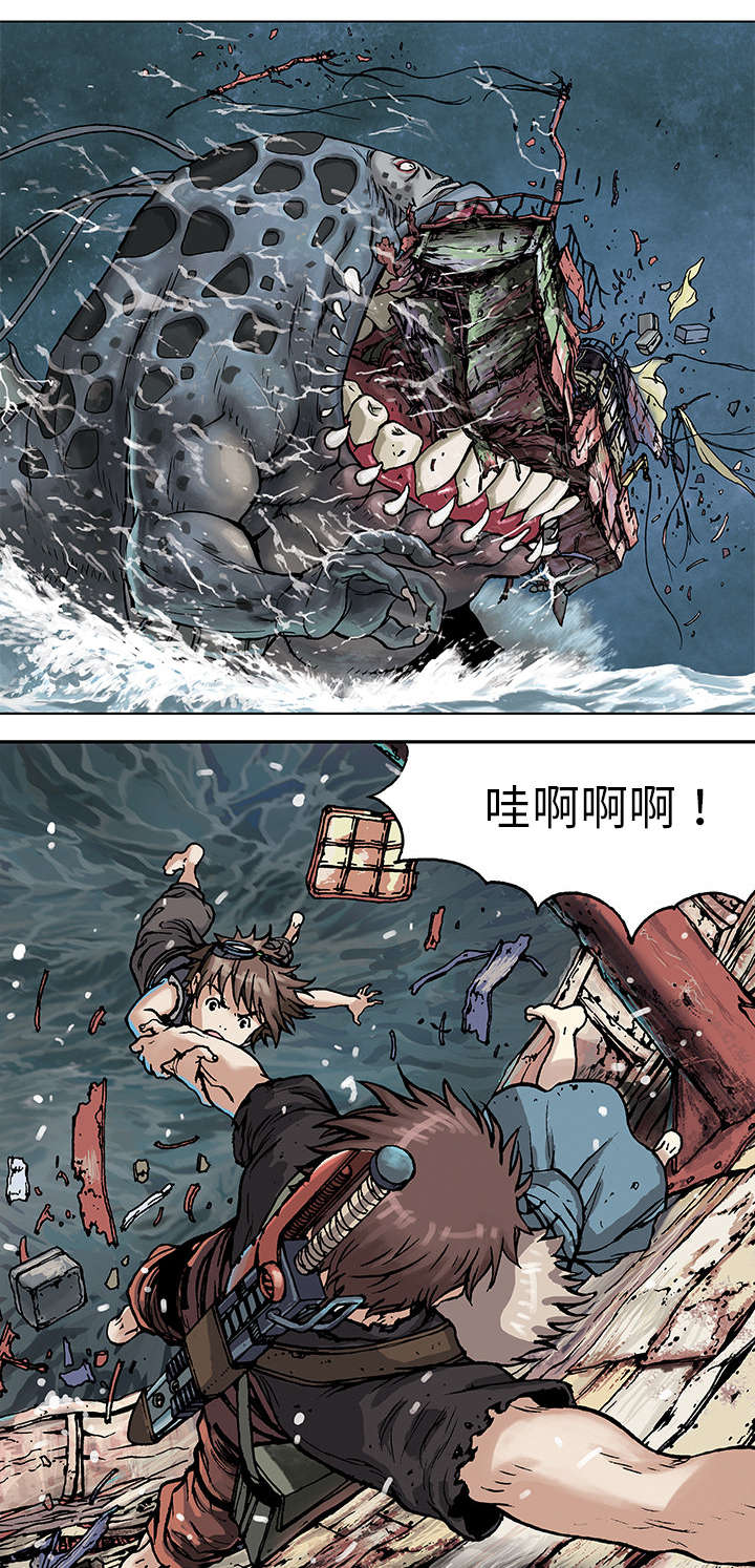 狱中噩梦漫画下漫画,第6章深海兽2图