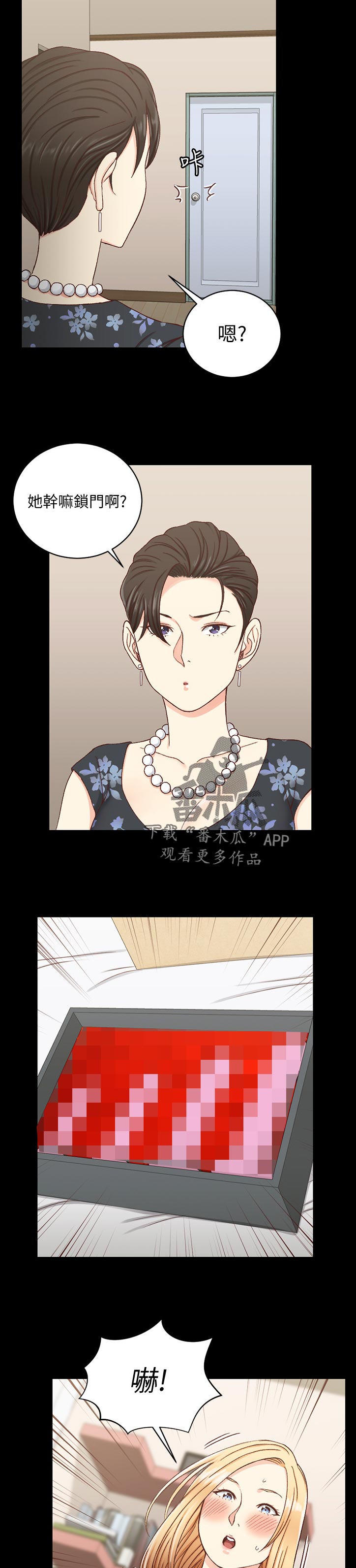 灵感与期待漫画漫画,第1话4图