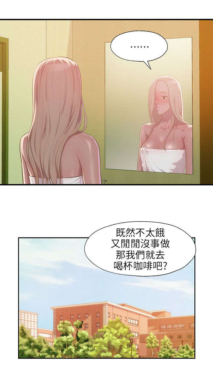 剑魂漫画第二部完整版漫画,第177话 17710图