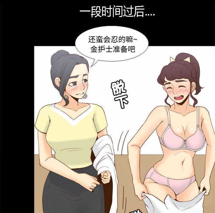 餐厅的动漫漫画,第42章源头1图