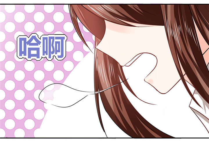 临时女友漫画漫画,第13章：室友8图