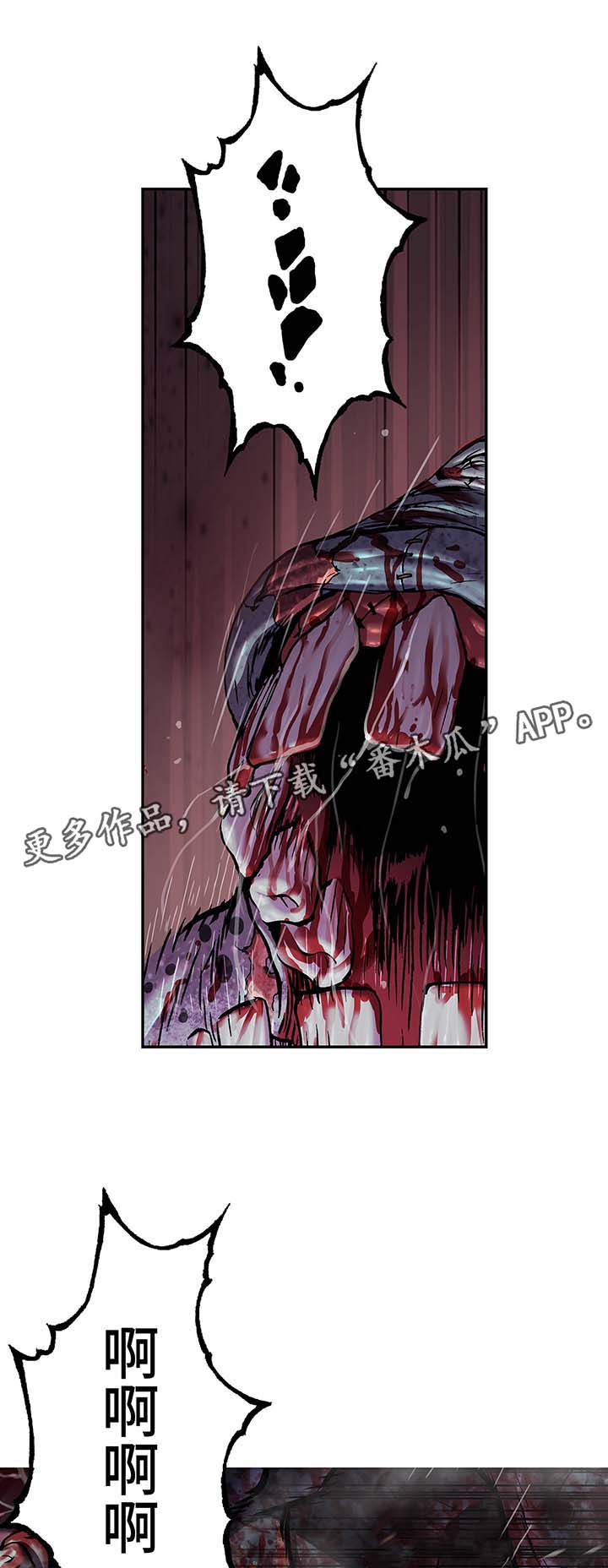 狱中噩梦漫画漫画,第176章逃跑2图