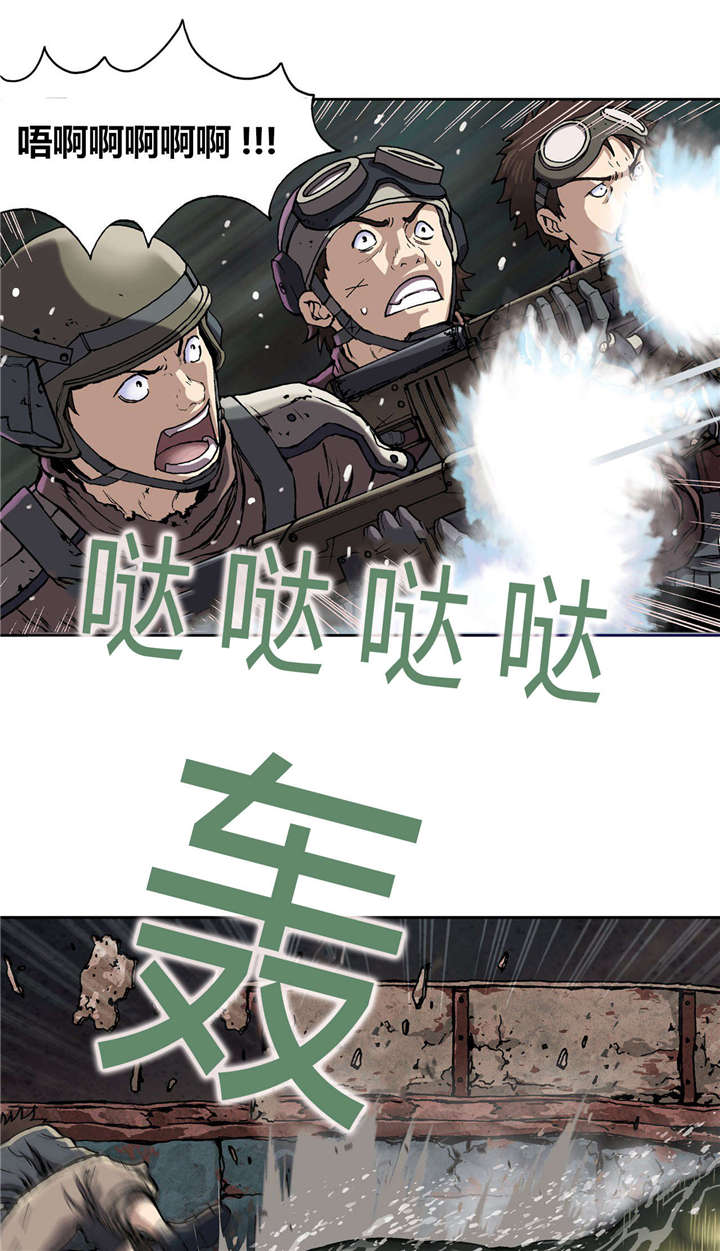 狱中噩梦漫画下漫画,第42章袭击2图