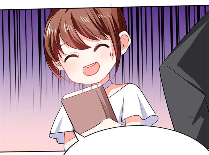 兼职恋人免费漫画,第20章：可爱9图