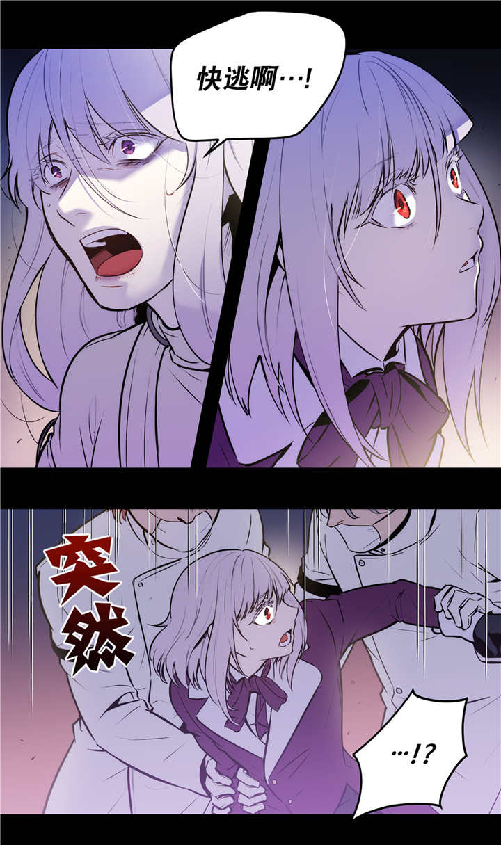 她们的安慰漫画漫画,第16章：要去相亲1图