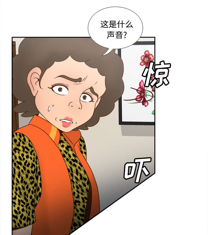 餐厅里的秘密漫画漫画,第59章来自老板的教育2图