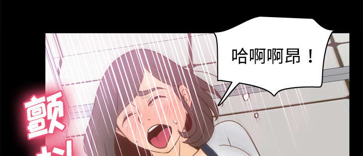 餐厅里的秘密漫画,第53章紧追不放1图