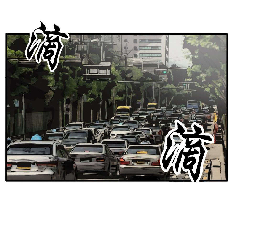 超骑士剑魂漫画漫画,第241话 2414图